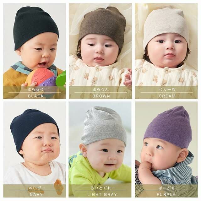 ベビー帽子 天竺 ガーゼ オーガニックコットン ワッチ