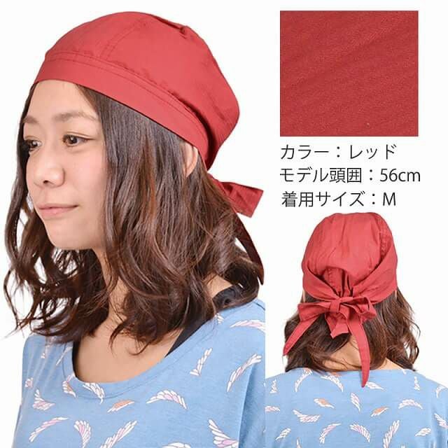 レッドのコットンバンダナキャップ【R】。