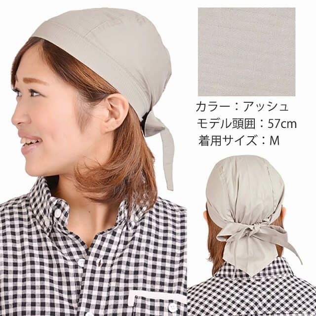 アッシュのコットンバンダナキャップ【R】。