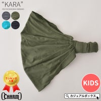 キッズ：KARA ビスコース バンダナ ターバン ヘアバンド