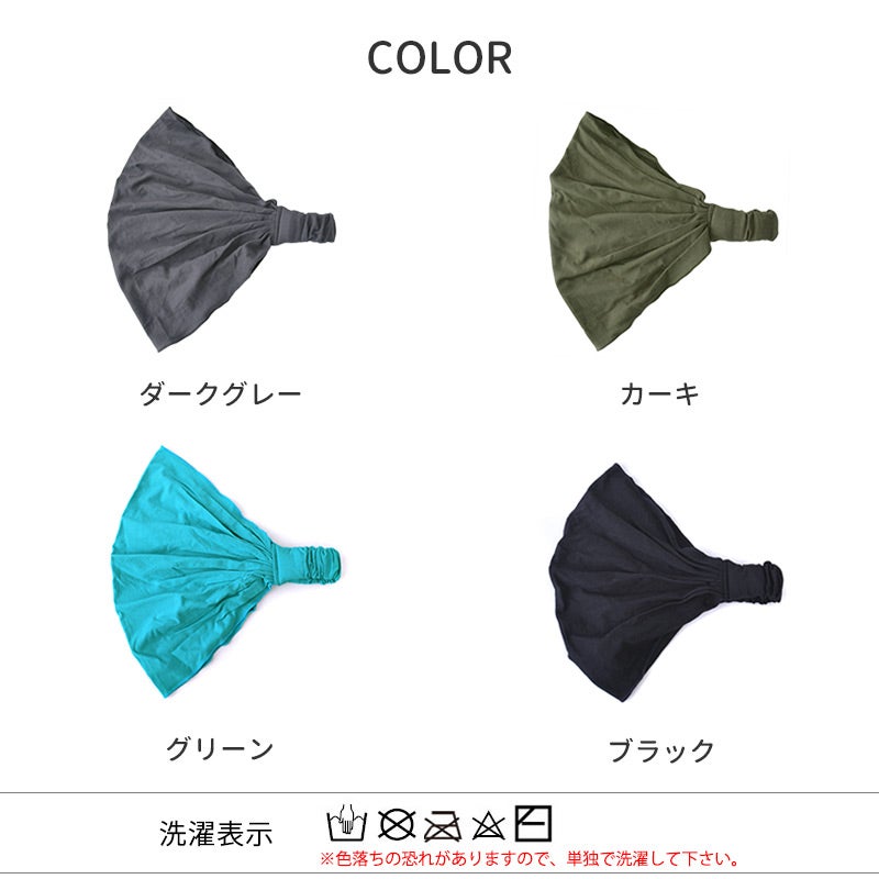 キッズ：KARA ビスコース バンダナ ターバン ヘアバンド