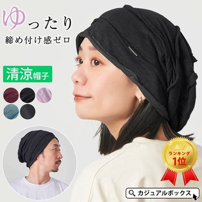センスの良いお洒落なデザインで外出が楽しくなる SYU ガーゼ ライン ビック ワッチ。サマーニット帽、メンズ。