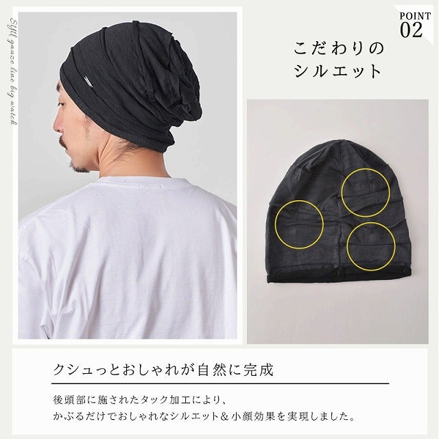 SYU ガーゼ ライン ビック ワッチ