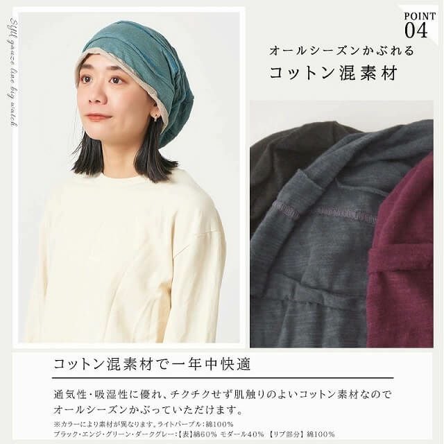 SYU ガーゼ ライン ビック ワッチ