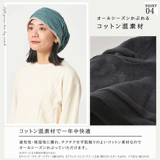 SYU ガーゼ ライン ビック ワッチ