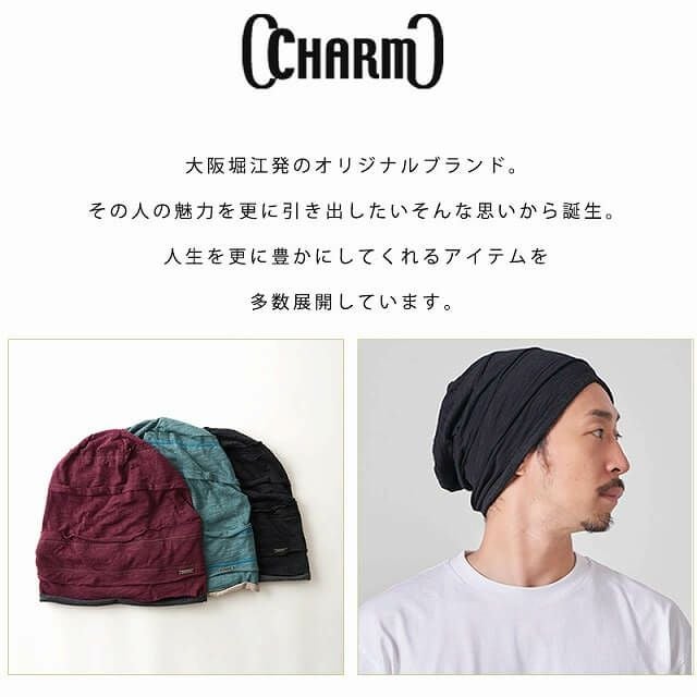 CHARM SYU ガーゼ ライン ビック ワッチ #KT ｜ 医療用帽子
