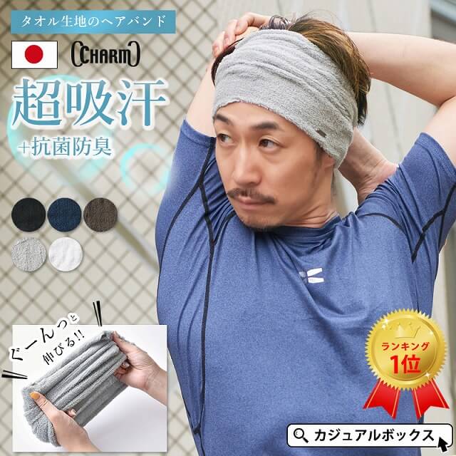  CHARM オーガニックコットン 天竺ロング ターバン ネックウォーマー