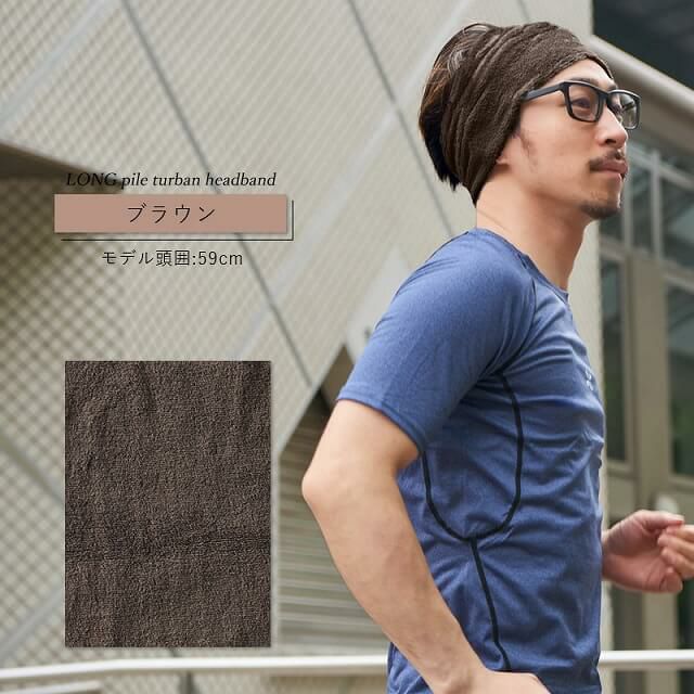 スポーツ 吸汗 速乾 UVカット ターバン ヘアバンド