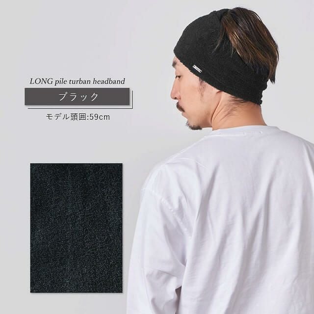 スポーツ 吸汗 速乾 UVカット ターバン ヘアバンド