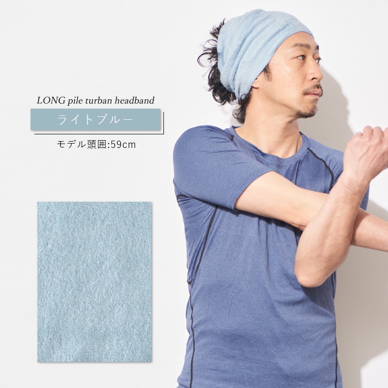 スポーツ 吸汗 速乾 UVカット ターバン ヘアバンド