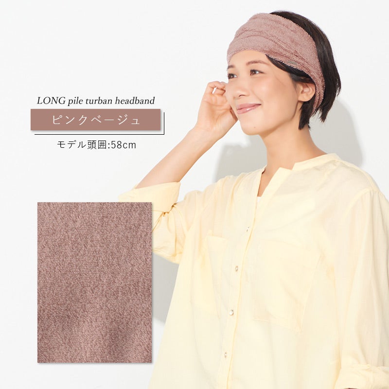 スポーツ 吸汗 速乾 UVカット ターバン ヘアバンド