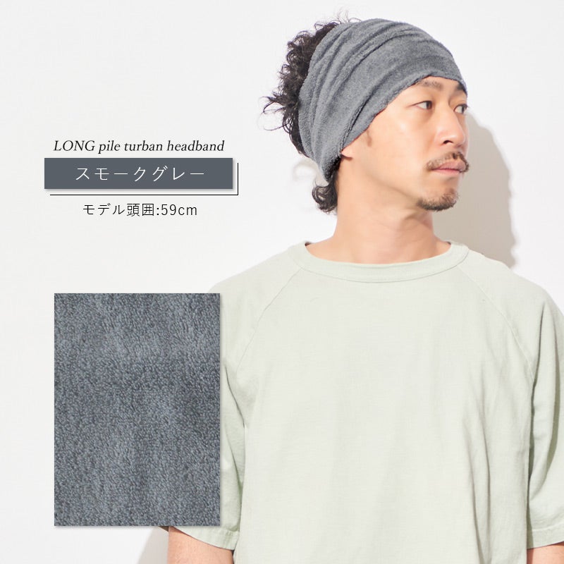 スポーツ 吸汗 速乾 UVカット ターバン ヘアバンド