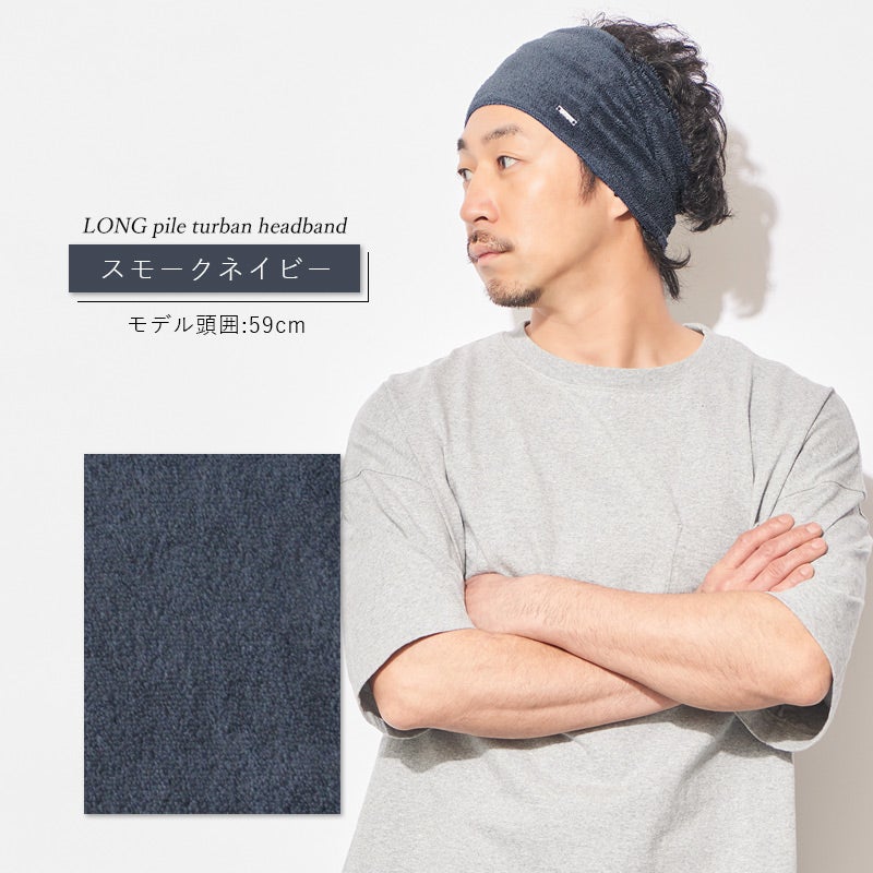 スポーツ 吸汗 速乾 UVカット ターバン ヘアバンド