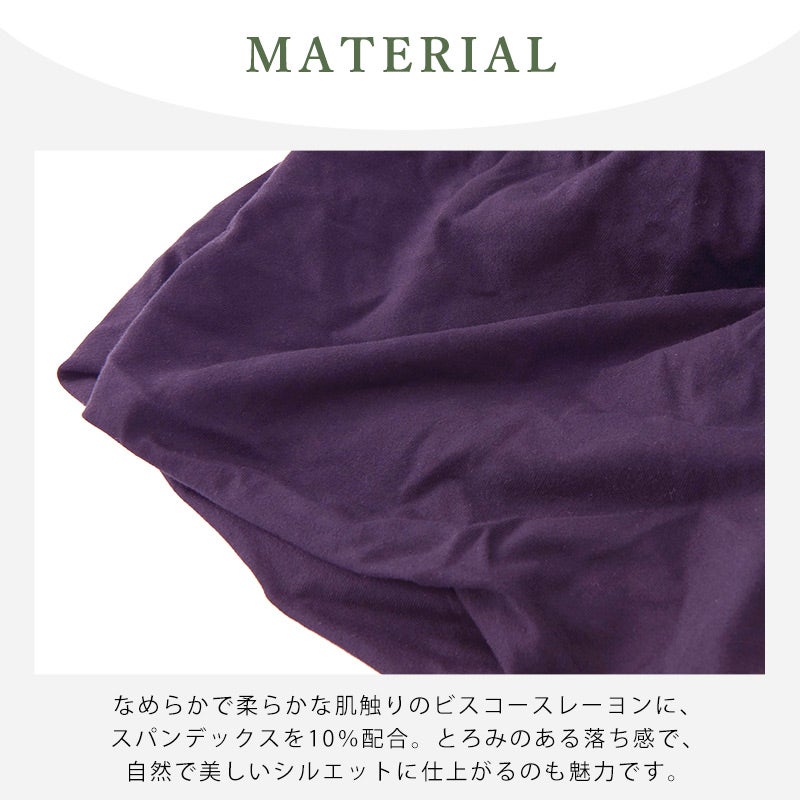 バックから見たシルエットになります。