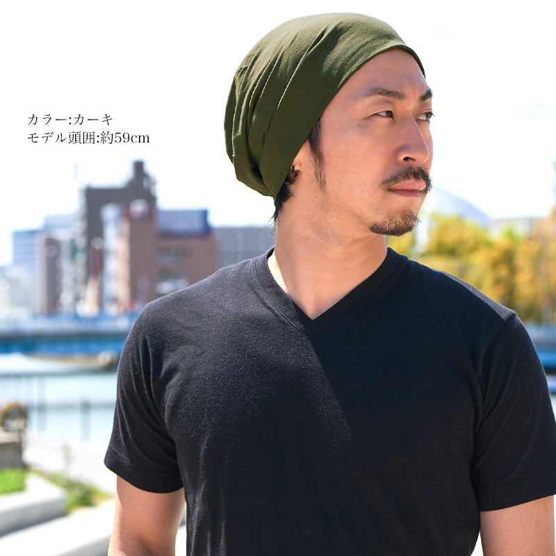柔らかく肌触りのいい生地。
