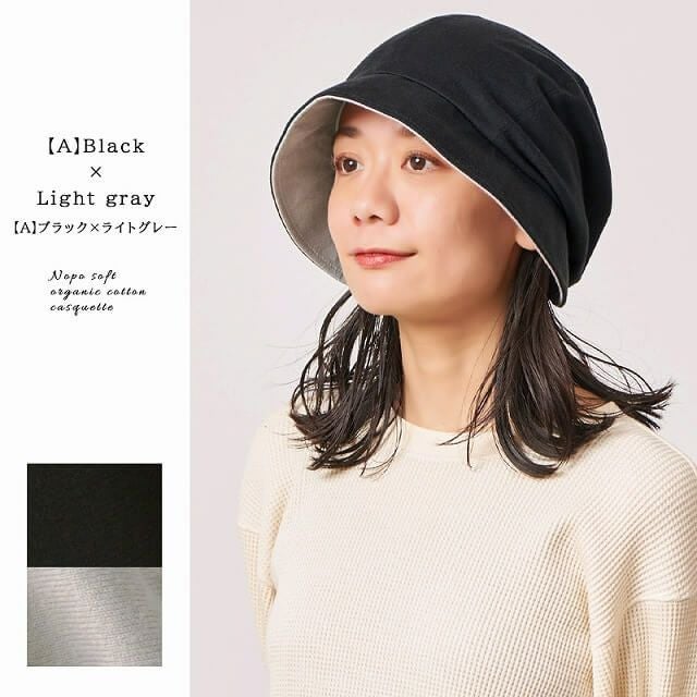 モノトーンでまとめたブラック×ライトグレー。