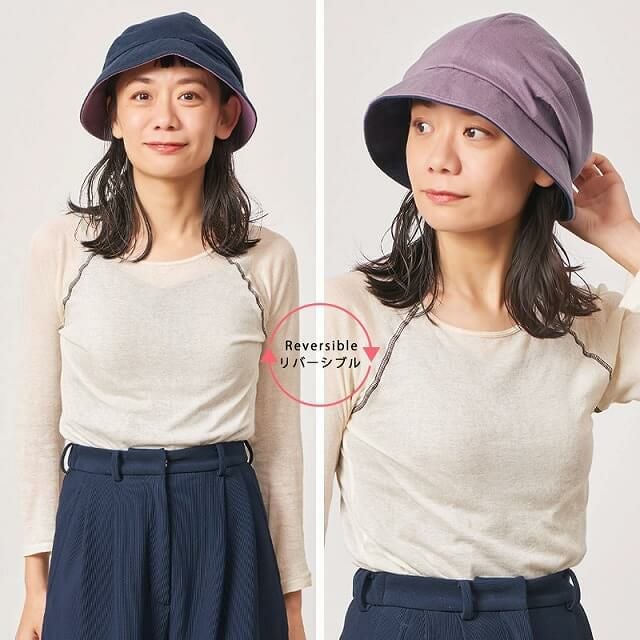 ネイビーとパープルのリバーシブル。