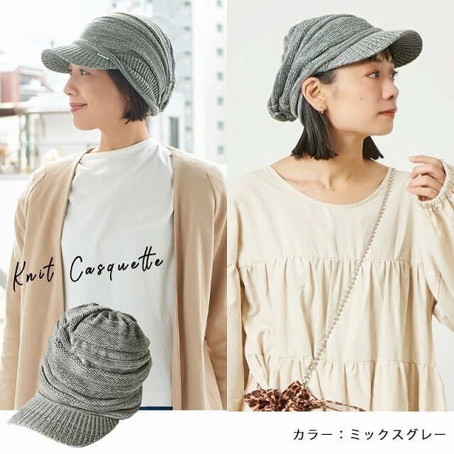 64cmまでかぶれるゆったりサイズ。小顔効果も抜群！