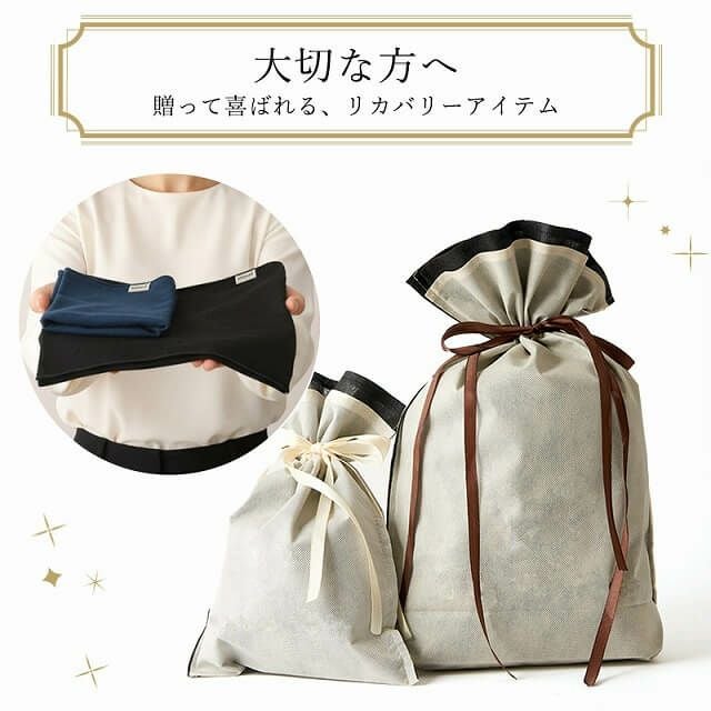 日本製 CHARM 快適 シングル リカバリー 腹巻き | 【公式】ゆるい帽子