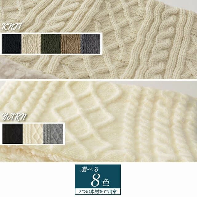 ジッパー ニット ボア ネックウォーマー | ユニセックス 秋冬 もこもこ