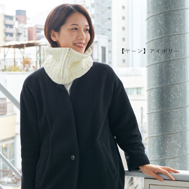 ジッパー ニット ボア ネックウォーマー | ユニセックス 秋冬 もこもこ