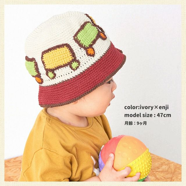 ベビー：Percy ハンドメイドコットンハット