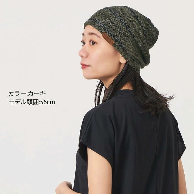 リラックス ボーダー 麻 ワッチ