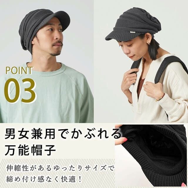 ゆったり デザイン編み ニットキャスケット | 【公式】ゆるい帽子