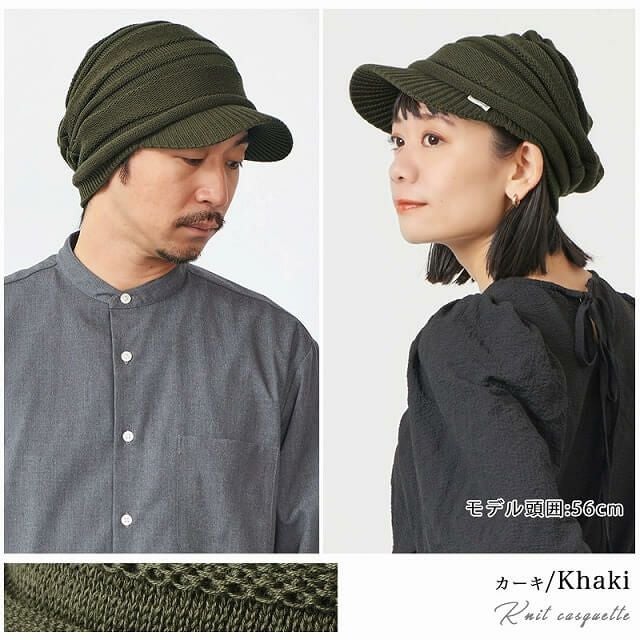 ゆったり デザイン編み ニットキャスケット | 【公式】ゆるい帽子