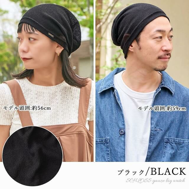 SCHLOSS ガーゼ ビッグ ワッチ