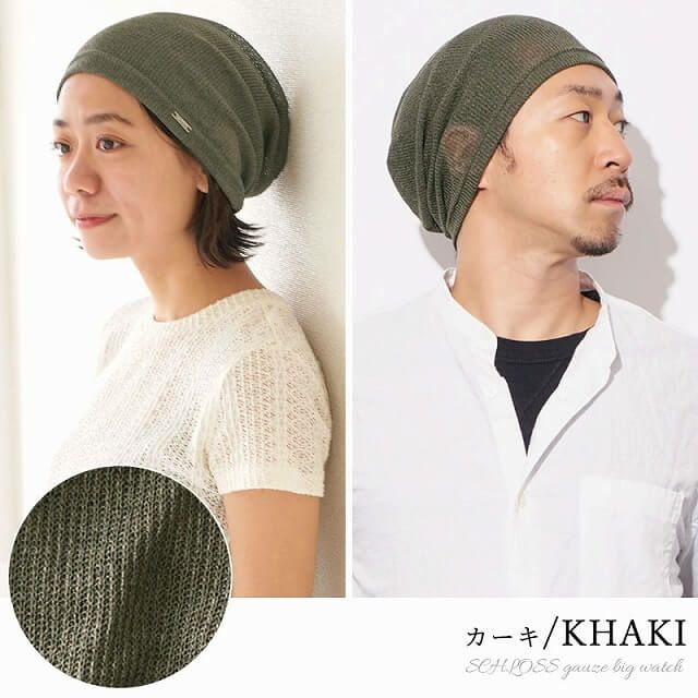 SCHLOSS ガーゼ ビッグ ワッチ