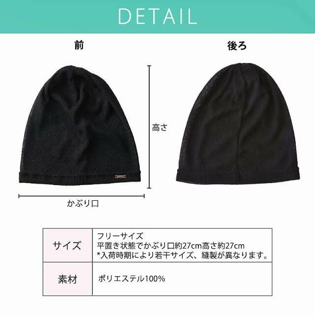 SCHLOSS ガーゼ ビッグ ワッチ