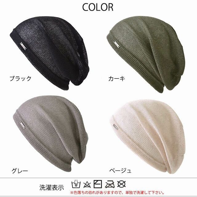 ✨極美品・25SS✨グラウンドワイ　メッシュニット　ビッグシルエット　カーキ　3 SCHLOSS メッシュ ワッチ #KT | 【公式】ゆるい帽子、ヘアバンド、小物