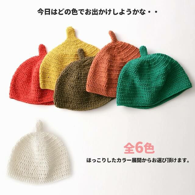 ベビー：REOMコットンどんぐりワッチ