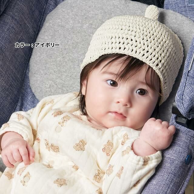 ベビー：REOMコットンどんぐりワッチ