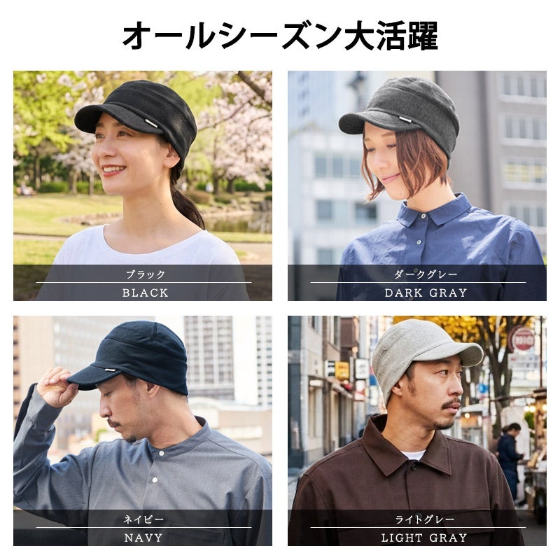 シンプル ステッチ ワークキャップ