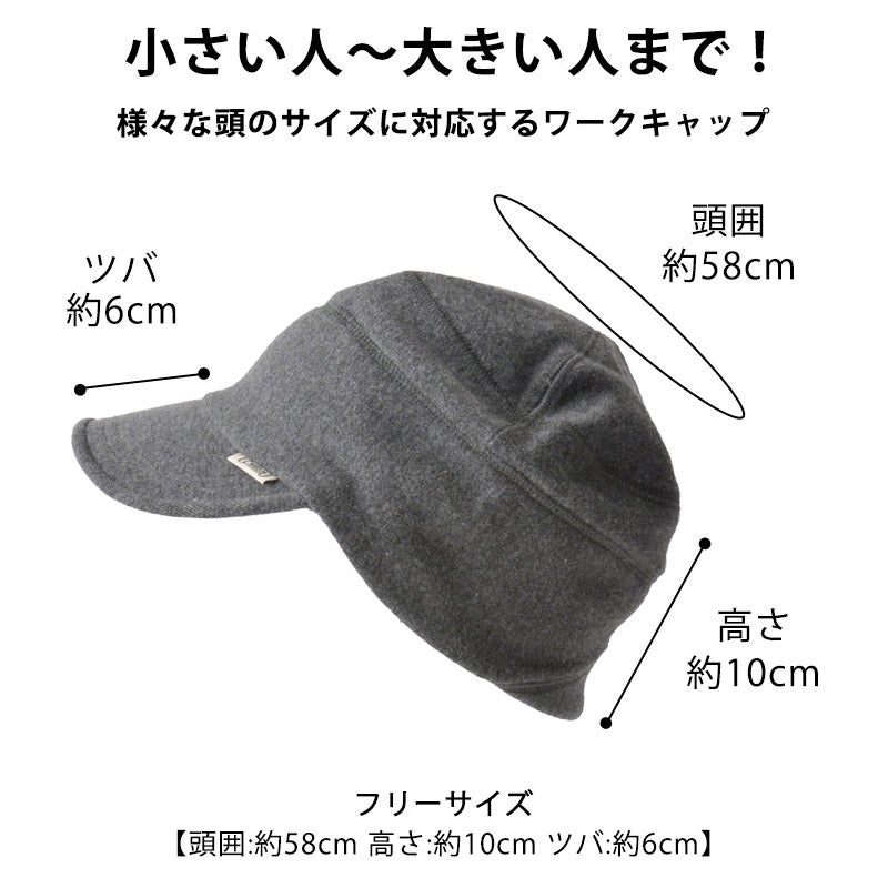 シンプル ステッチ ワークキャップ