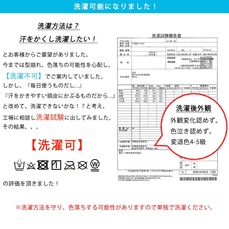 シンプル ステッチ ワークキャップ