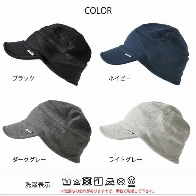 シンプル ステッチ ワークキャップ