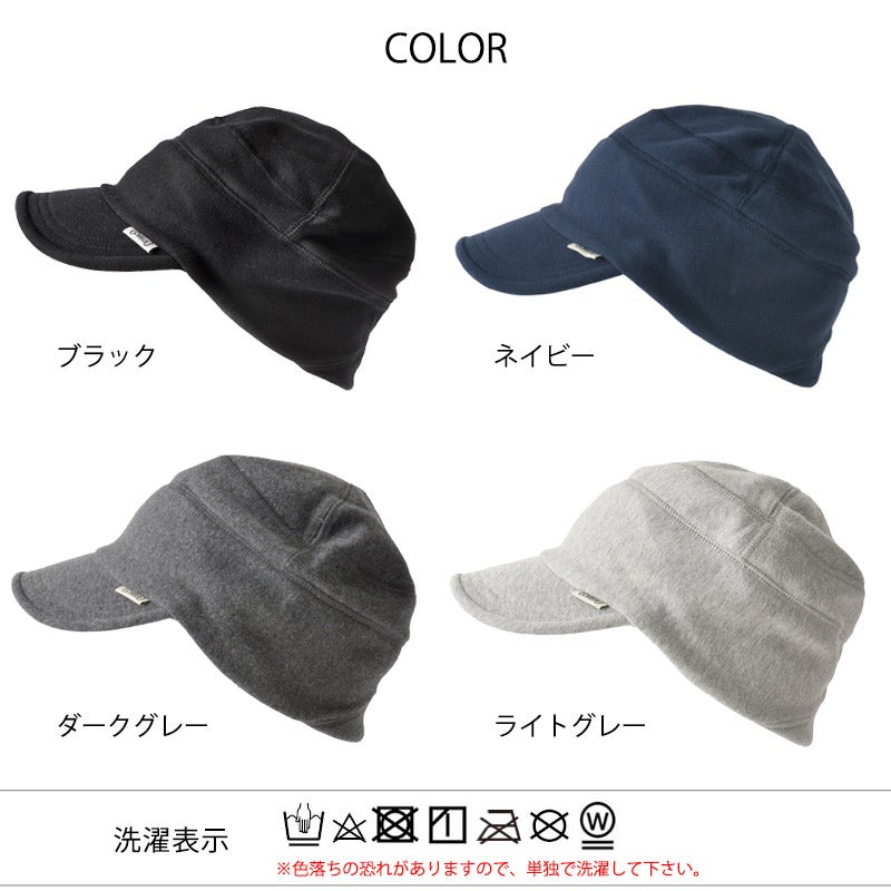 シンプル ステッチ ワークキャップ