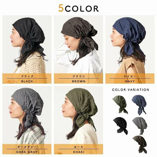 NOINU コットン ターバンキャップ #KJ | 【公式】ゆるい帽子、ヘア