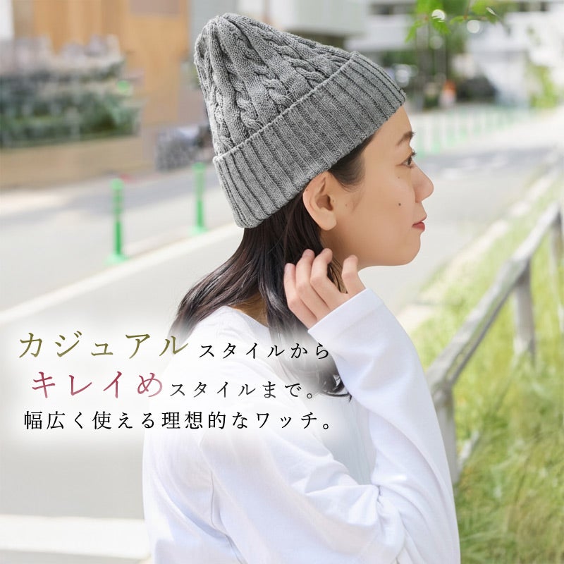 OZWEAR CONNECTION ケーブルニット カシミヤ ビーニー HT56 Cable Knit Beanie | セージ - Gill Japan 公式オンラインストア