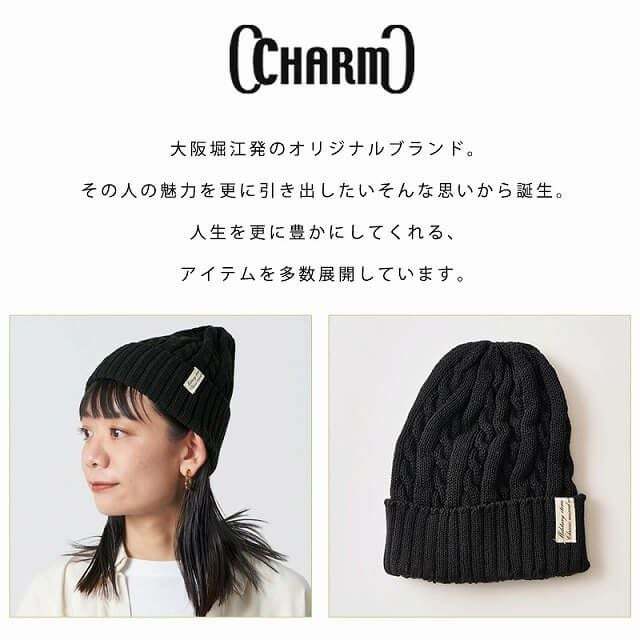 深くかぶったり、浅くかぶったりとアレンジも出来ます。