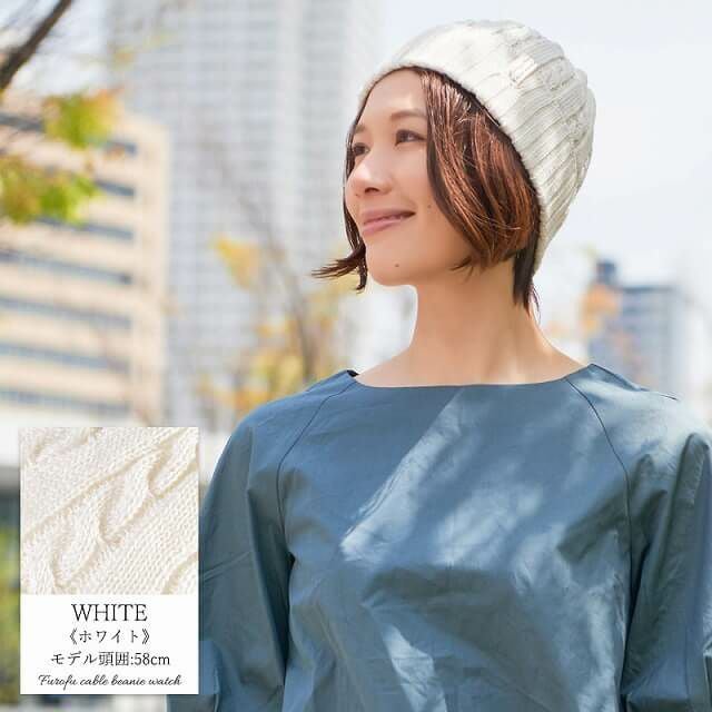 オールシーズン、性別問わず使えるニットキャップ。