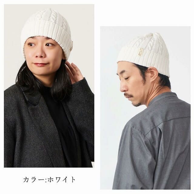 立体感ある人気のケーブル編みは1つは持って置きたいアイテムです。