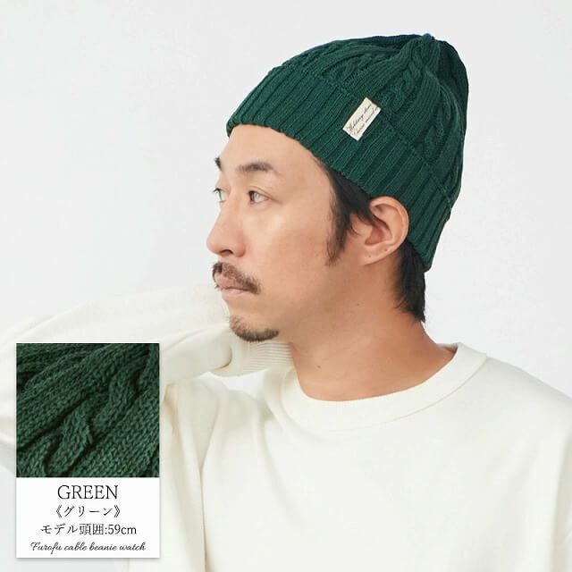 通気性の良いサマーニット帽だからさらっと涼しく快適。