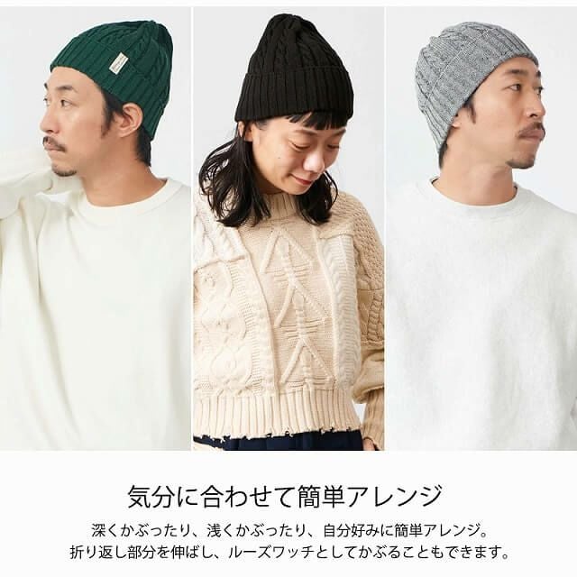 FUROFU ケーブル ビーニー ワッチ。サマーニット帽、メンズ。