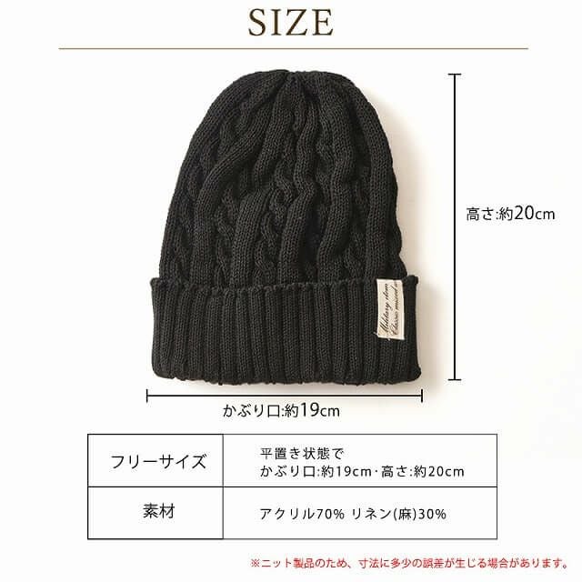 FUROFU ケーブル ビーニー ワッチ。サマーニット帽、メンズ。