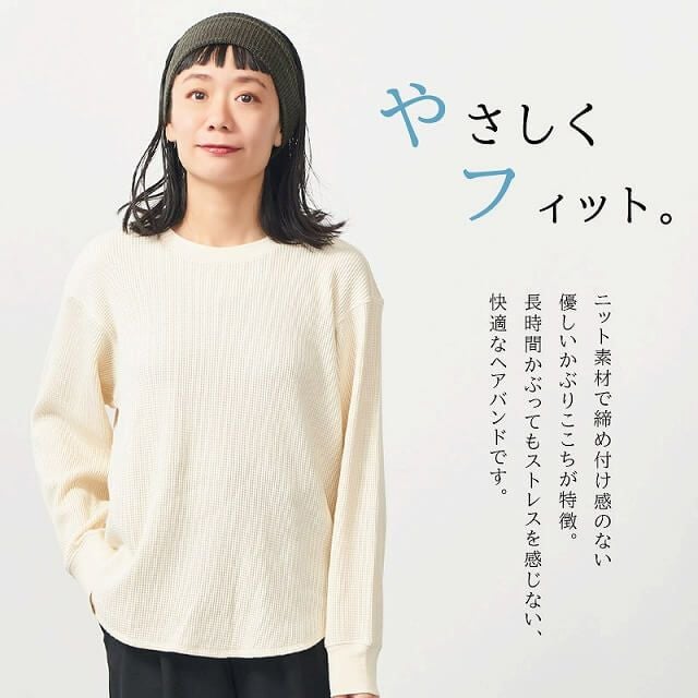 Motion タック ターバン ヘアバンド #KT | 【公式】ゆるい帽子、ヘア