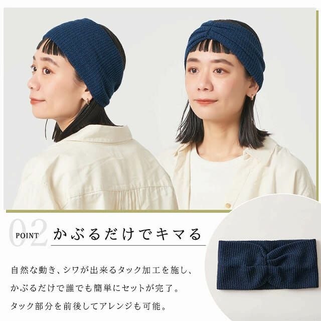Motion タック ターバン ヘアバンド #KT | 【公式】ゆるい帽子、ヘア